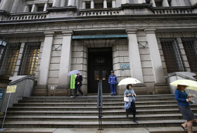 Банк Японии ввел отрицательную процентную ставку